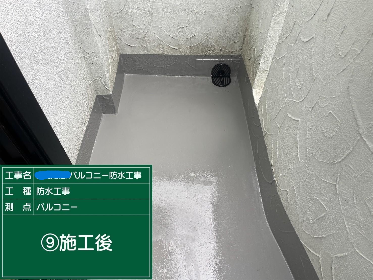 横浜市神奈川区にて雨漏り修理〈玄関周りからの雨漏り〉の施工後写真